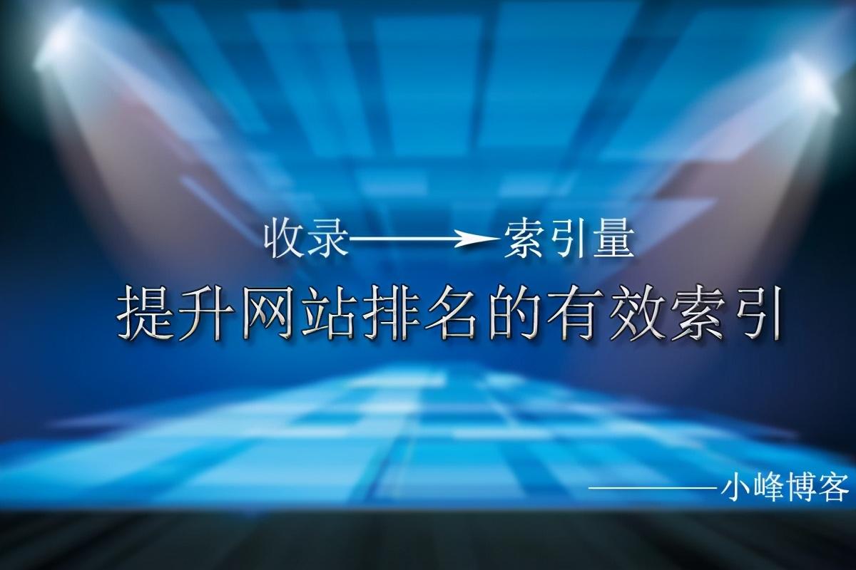 提升网站排名必备技巧：SEO优化全攻略 (快速网站排名提升工具)