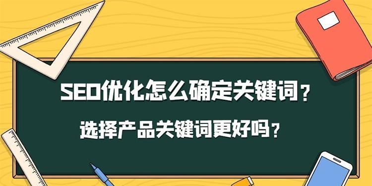 全面解析网站优化策略：提高搜索引擎排名和用户体验的诀窍 (全面解析网站是什么)