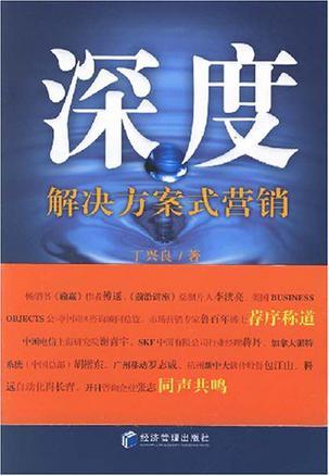 深度解析：大网站结构优化、内容优化与技术创新 (深度解析:大兴简朴之风)