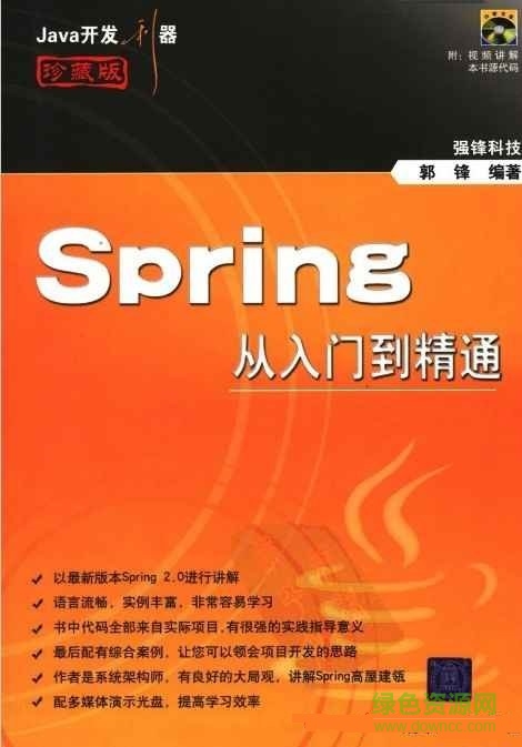 从入门到精通：网站代码优化指南 (从入门到精通的开荒生活)