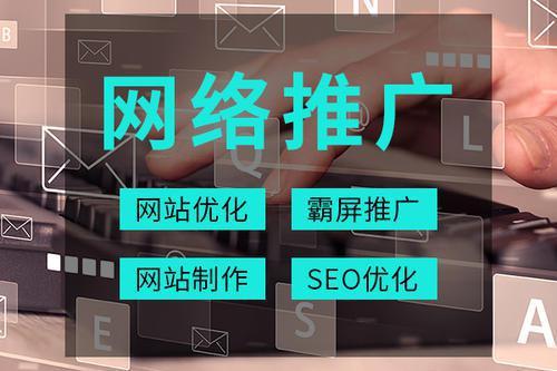 提升网站流量秘诀：关键字优化策略详解 (提升网站流量的方法有哪些?)