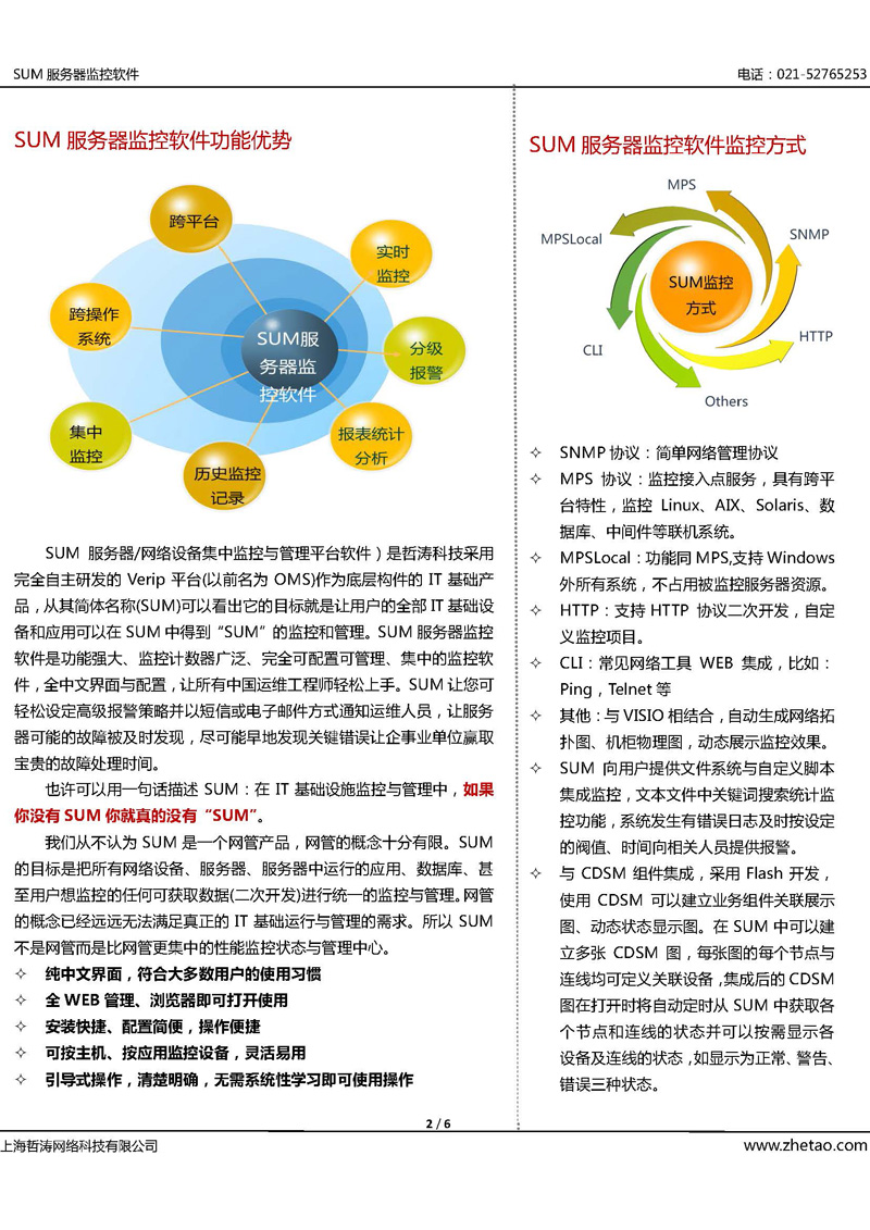 全方位优化网站速度指南：从加载到响应的每一个细节 (全网优化手段)