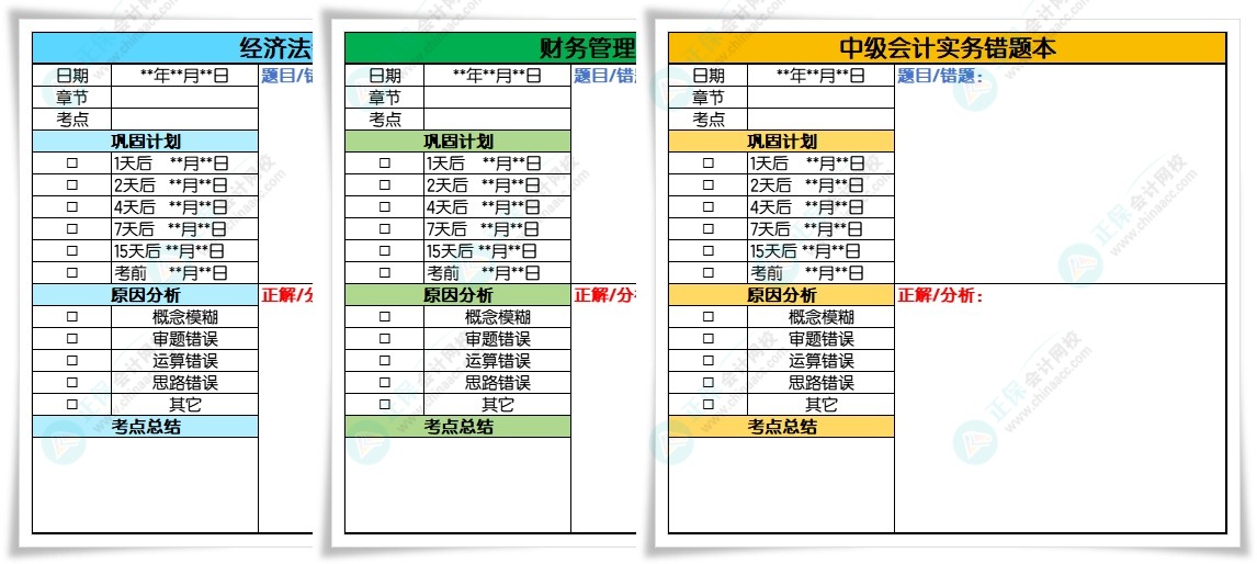 全方位指南：如何对传统网站进行深度优化与改造 (全方位指南)