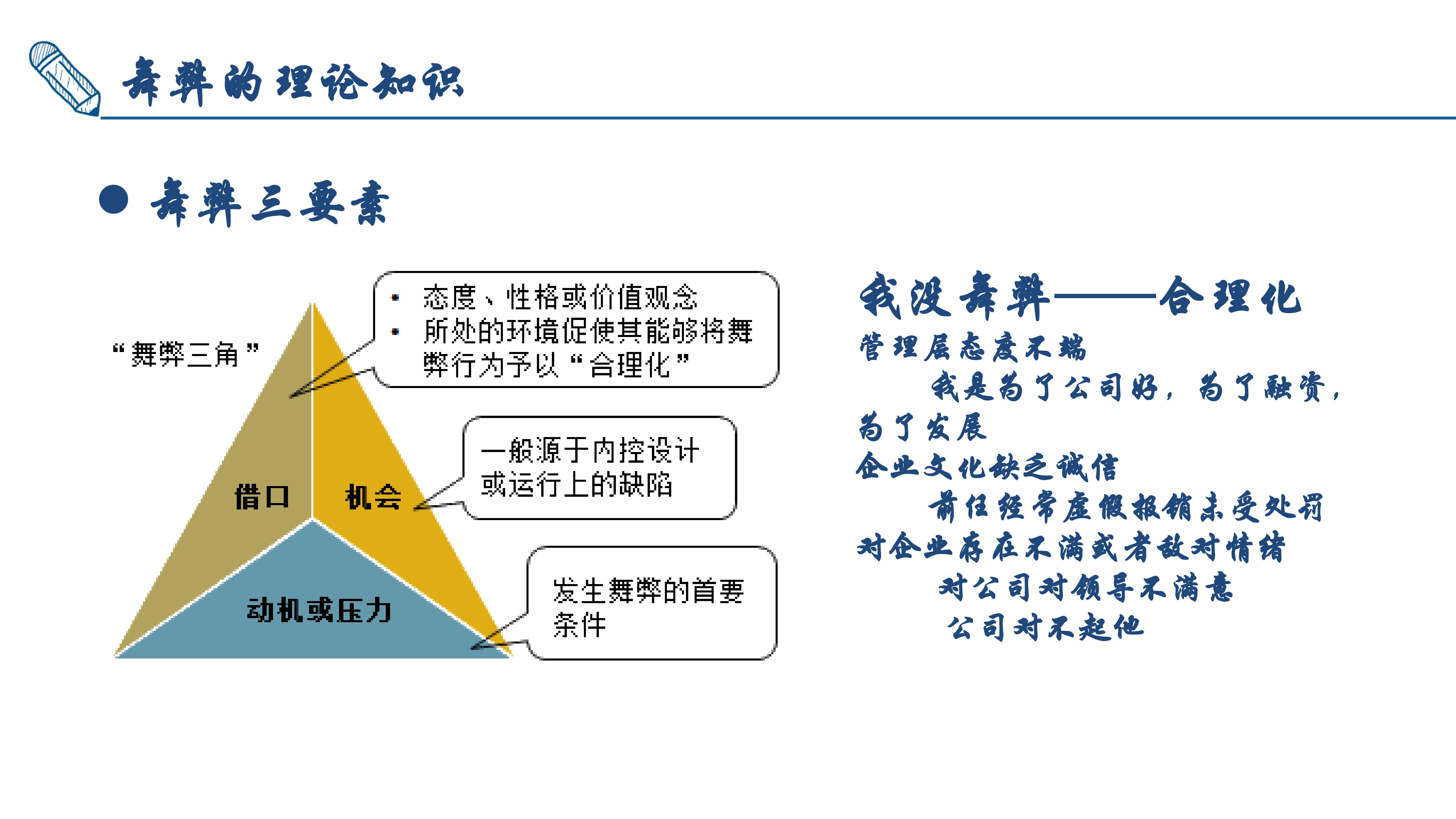 黑客手段揭秘：如何巧妙提升网站排名与SEO优化技巧 (黑客手段揭秘视频)