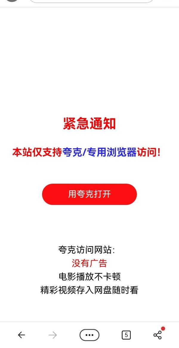 网站仅有文本内容如何进行优化提升用户体验 (网站仅有文本怎么设置)