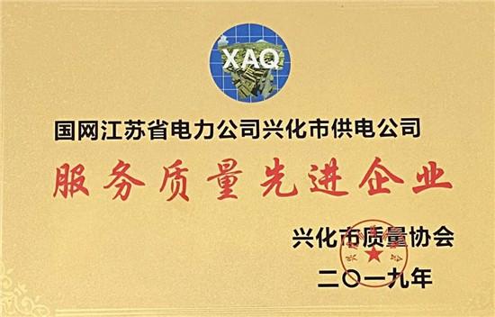 详解兴化网站优化收费标准和方式 (兴化官方网站)