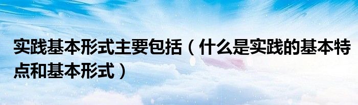 从策略到实践：全方位指南助你做好传统网站优化 (从策略到实践的过程)