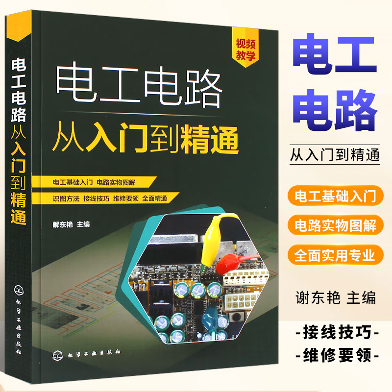 从入门到精通：新网站优化软件的制作步骤详解 (从入门到精通的开荒生活)