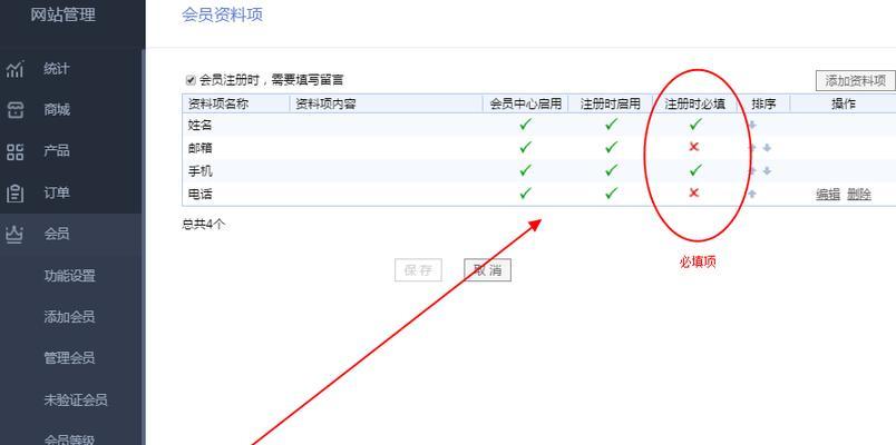 深入了解网站标题优化：策略与实践，提升网站SEO效果 (深入了解网站的好处)