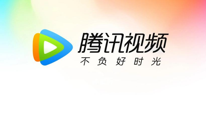 腾讯网站优化之路：多维度探索与持续改进的实践 (腾讯网站优化方案)