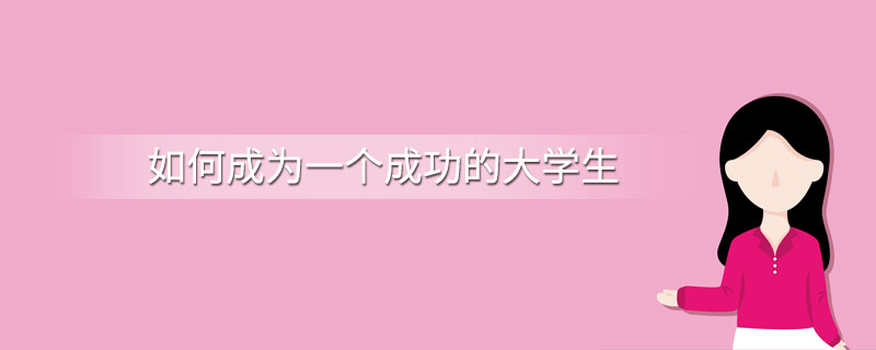 如何成为成功的网站优化推广代理