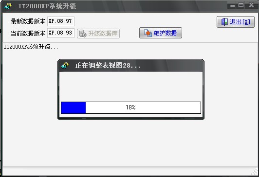 如何提升软件网站优化效果？七大策略助你实现高效网站运营 (如何提升软件下载速度)