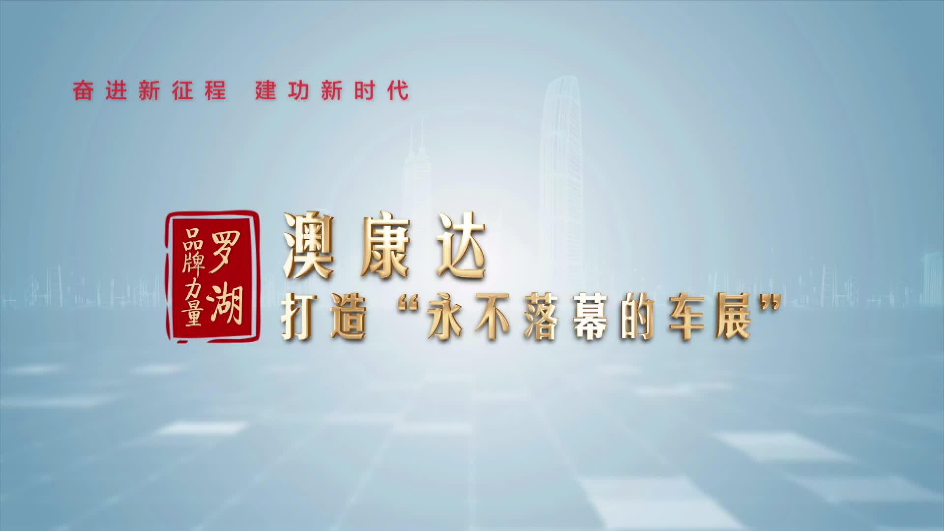 罗湖企业必读：如何进行高效的网站优化，提升在线业务竞争力 (深圳罗湖企业)