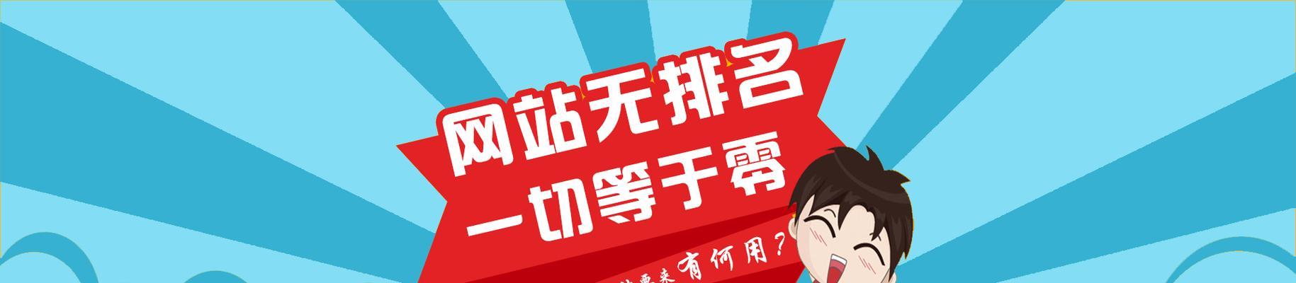 提升网站性能与用户体验：全方位探讨网站平台优化策略 (提升网站性能的方法)