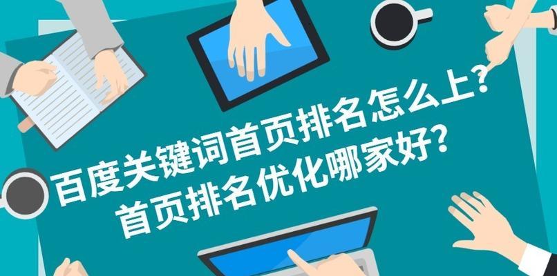 全面解析网站TDK优化策略：掌握标题、描述与关键词设置技巧，提升网站流量与转化率 (全网解析app)