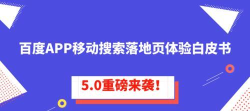 网站优化策略大揭秘：提升用户体验与搜索引擎排名的关键步骤 (网站优化策略有哪些)