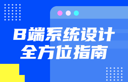 全方位指南：如何对学校网站进行性能、内容与结构优化 (全方位指南)