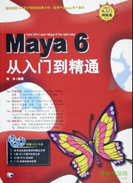 从入门到精通：详解网站优化的方法与技巧 (从入门到精通的开荒生活百度网盘)