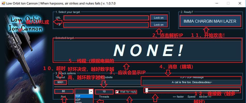 提升网站性能与用户满意度：全面指南网站优化策略 (提升网站性能的方法)