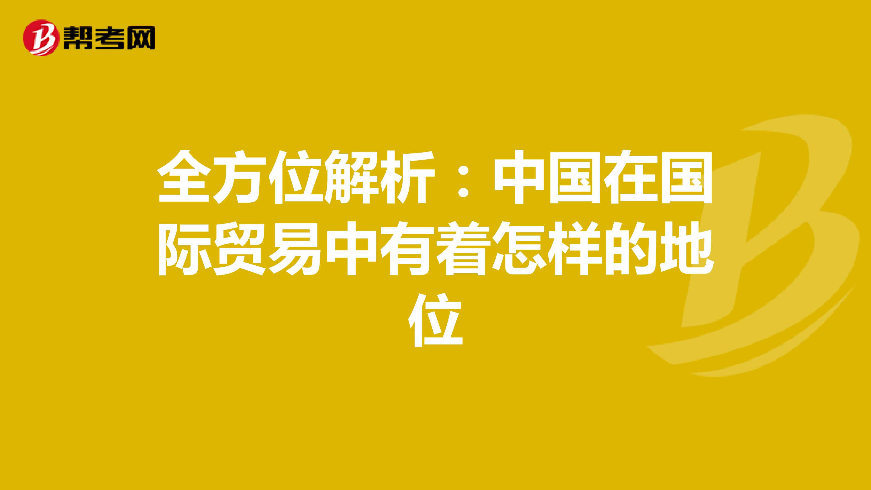 全方位解析：网站后期优化的策略与技巧 (全方位解析个人风险)