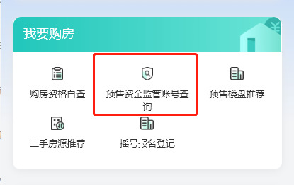 出租平台流量增长秘诀：网站优化与精准营销的双重策略 (流量租用)