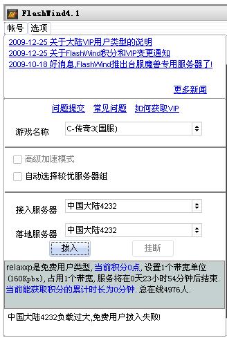 打造极速加载体验：深度解析网站性能优化之道 (加快加载)