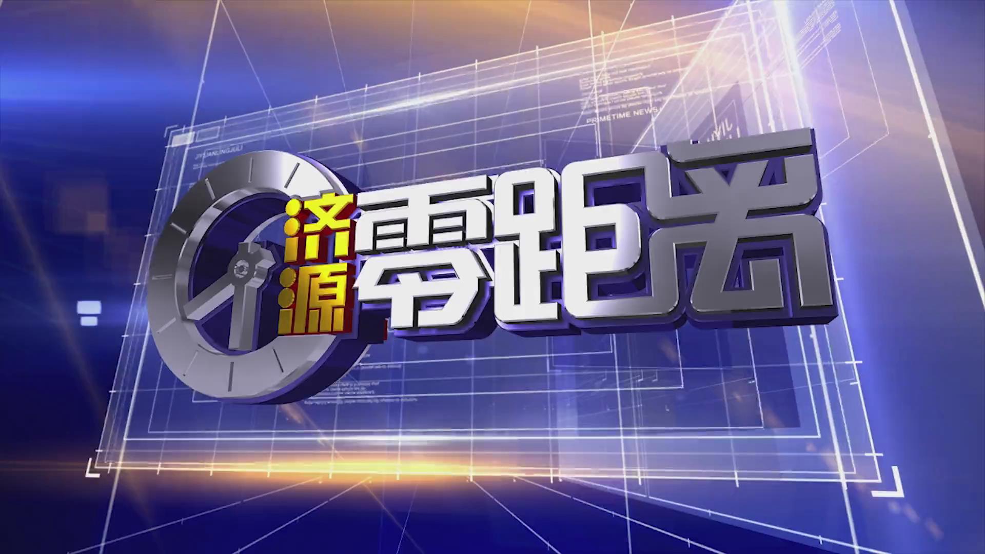 济源网站全面升级：掌握五大策略，轻松实现网站优化 (济源市网)