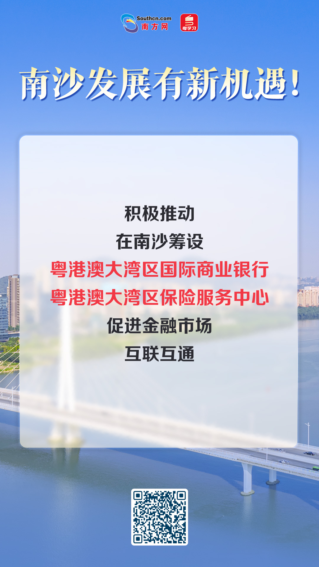 南沙网站优化策略：提升用户体验与搜索引擎排名 (南沙网站设计)