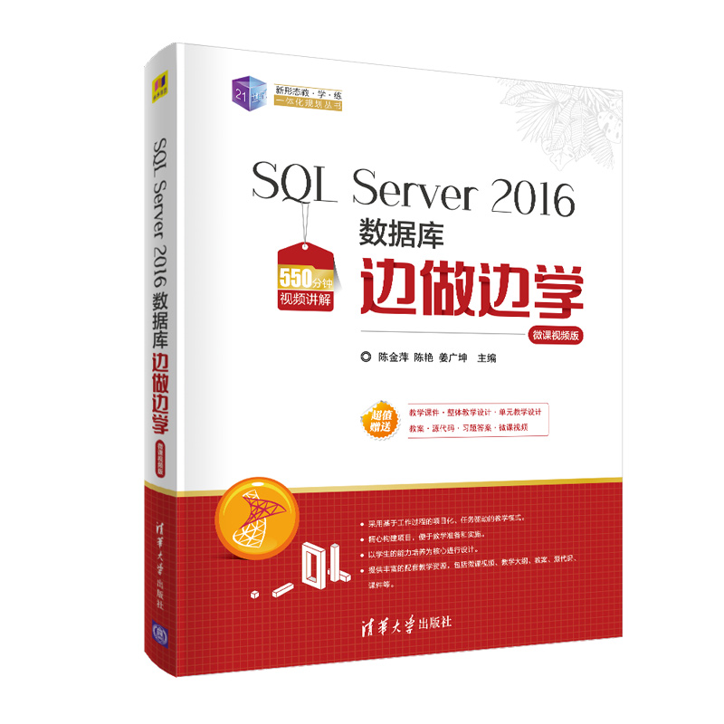 从入门到精通：全面指南教你如何调整网站优化 (python编程从入门到精通)