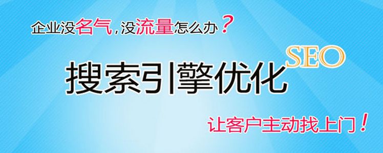 揭秘SEO优化网站秘诀：关键词策略、内容质量与链接建设 (seo的优化技巧和方法)