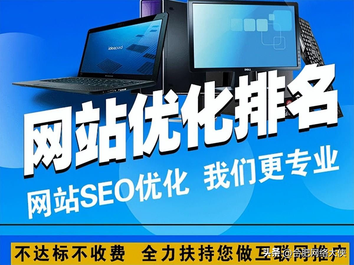 优化网站必经之路：如何选择最佳策略提升用户体验与排名 (优化网站的步骤)