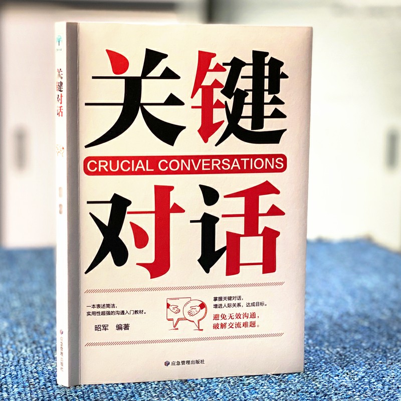 掌握关键技巧：优化网站设置的全面指南 (掌握关键技巧的英文)