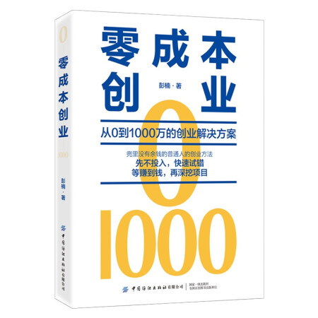 零成本打造优质网站：免费优化方法与技巧大解析 (零成本打造优势品牌)