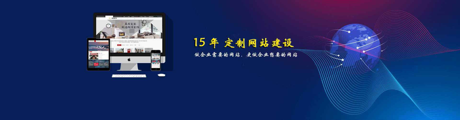 南沙网站优化实践：掌握技巧提升网站排名与用户体验 (南沙网站设计)