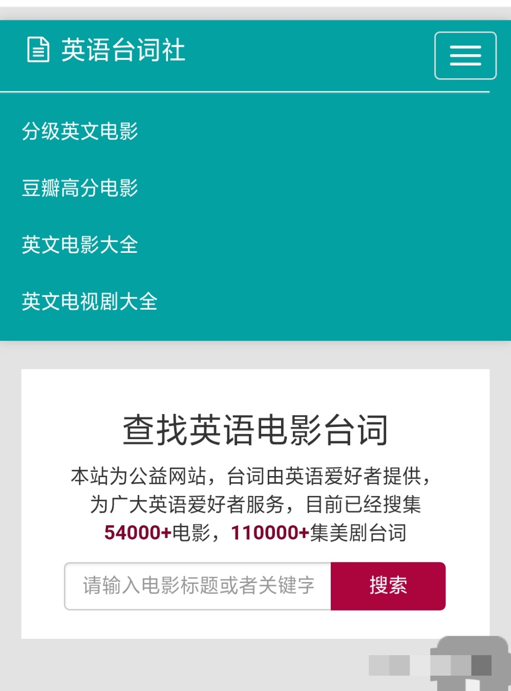 提升干货网站用户体验的优化策略 (干货网站分享)