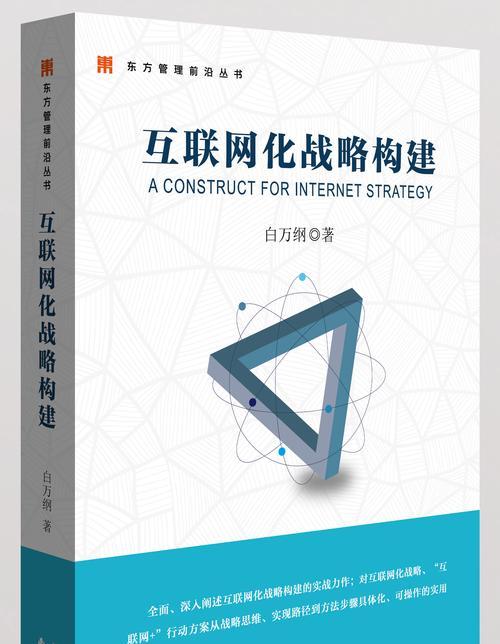 提升网站效率必备技巧：内联优化详解 (提升网站效率的措施)