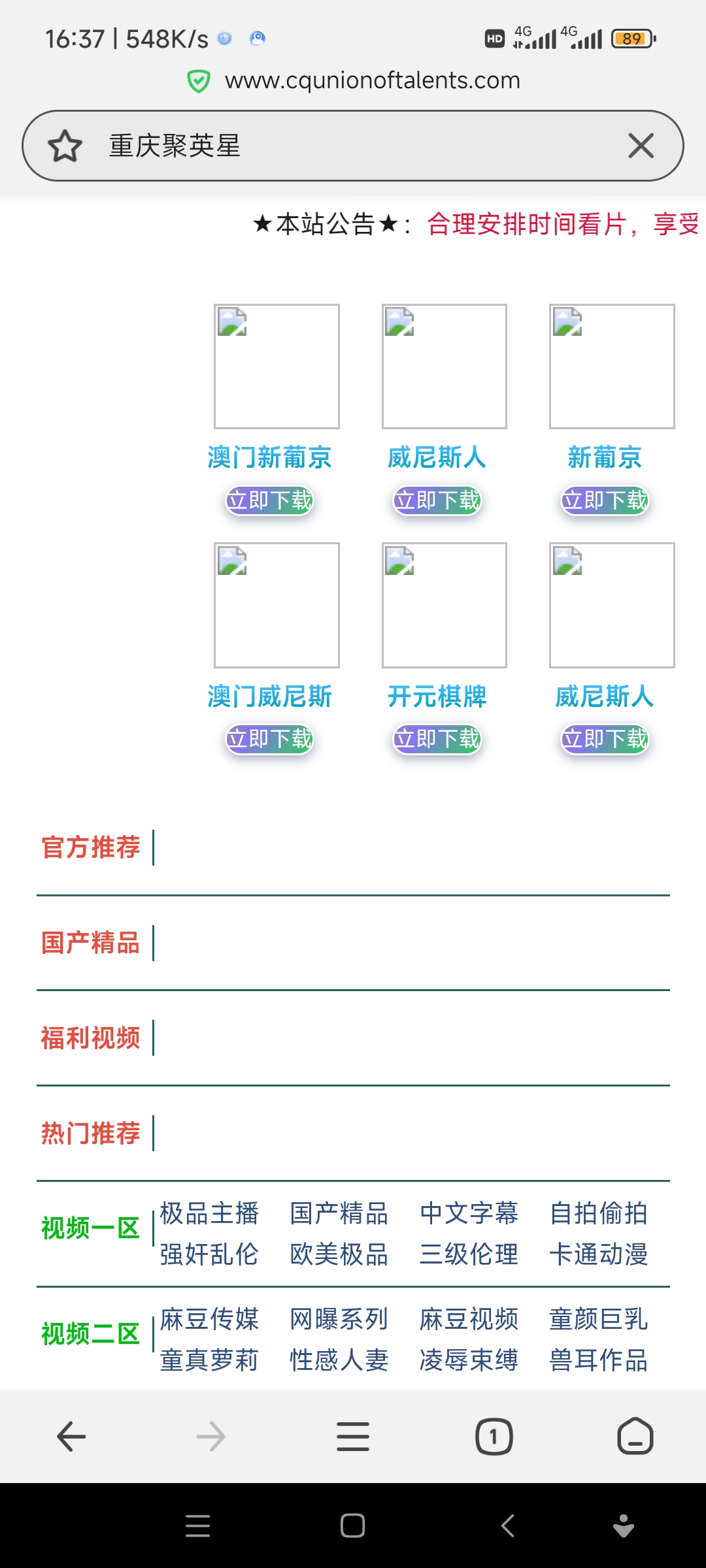 揭秘.NET技巧，轻松实现网站性能飞跃式优化 (揭秘狂飙兄弟事件车辆鉴定公司)