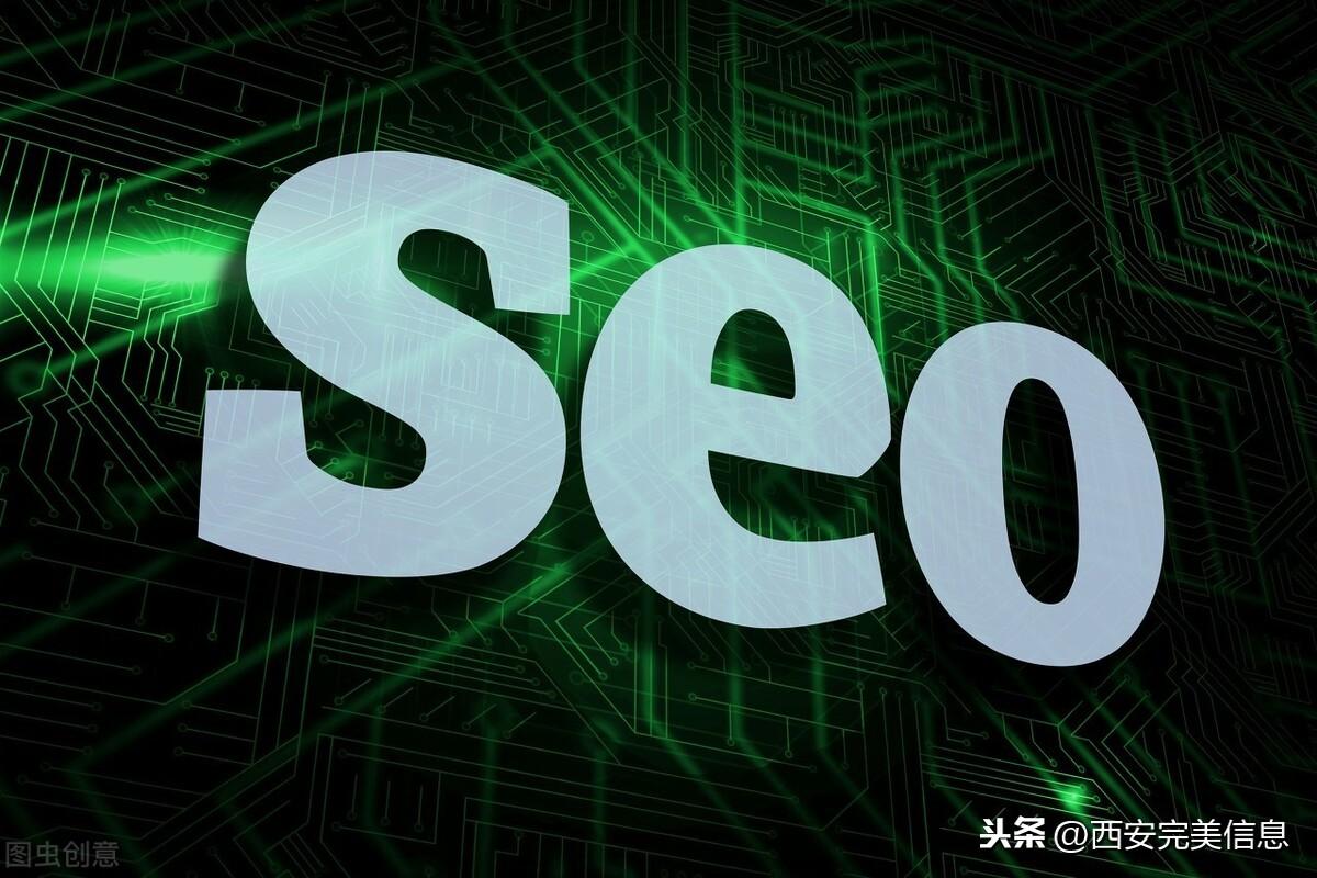 SEO排名指南：掌握网站优化技巧助力网站登顶搜索引擎 (seo排名技术教程)