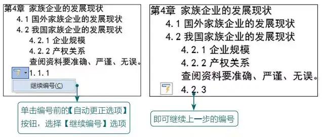 标题二：专业解析！揭秘如何高效优化网站卡顿问题 (标题(1))