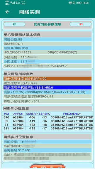 全方位网站优化设计思路：提升用户体验与页面性能的关键步骤 (全面的网站)