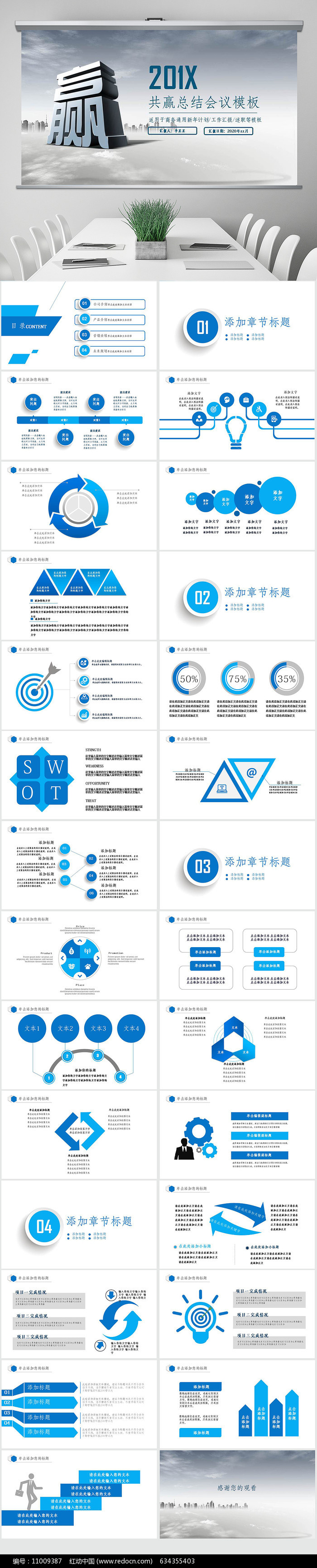 掌握图片布局技巧，提升网站优化效果 (掌握图片布局的软件)