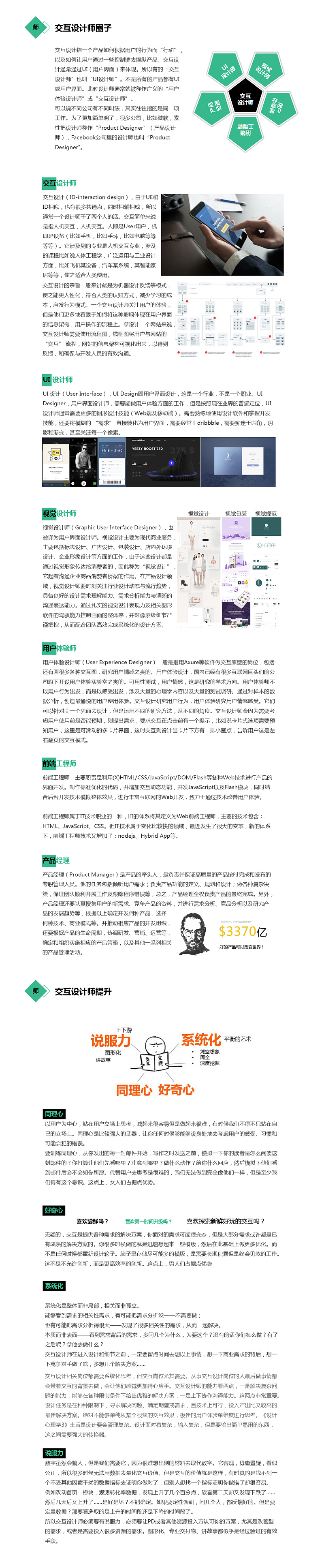 揭秘高效网站界面优化技巧：从设计到实现 (揭秘高效网站是什么)