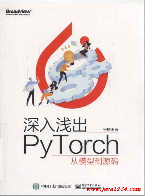 深入浅出：从需求分析到实施监督——详解如何制定高效的网站优化方案 (深入浅 出)