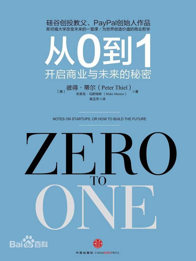 从零开始：掌握网站优化SEO的自学指南 (从零开始掌握工业互联网)