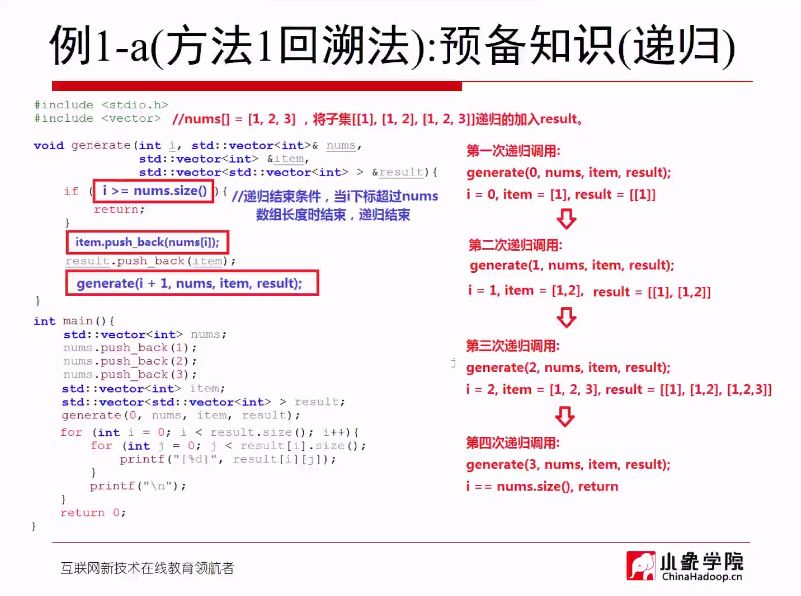 提升视频面试体验：优化网站视频面试的关键策略与实践 (视频面试提问技巧)