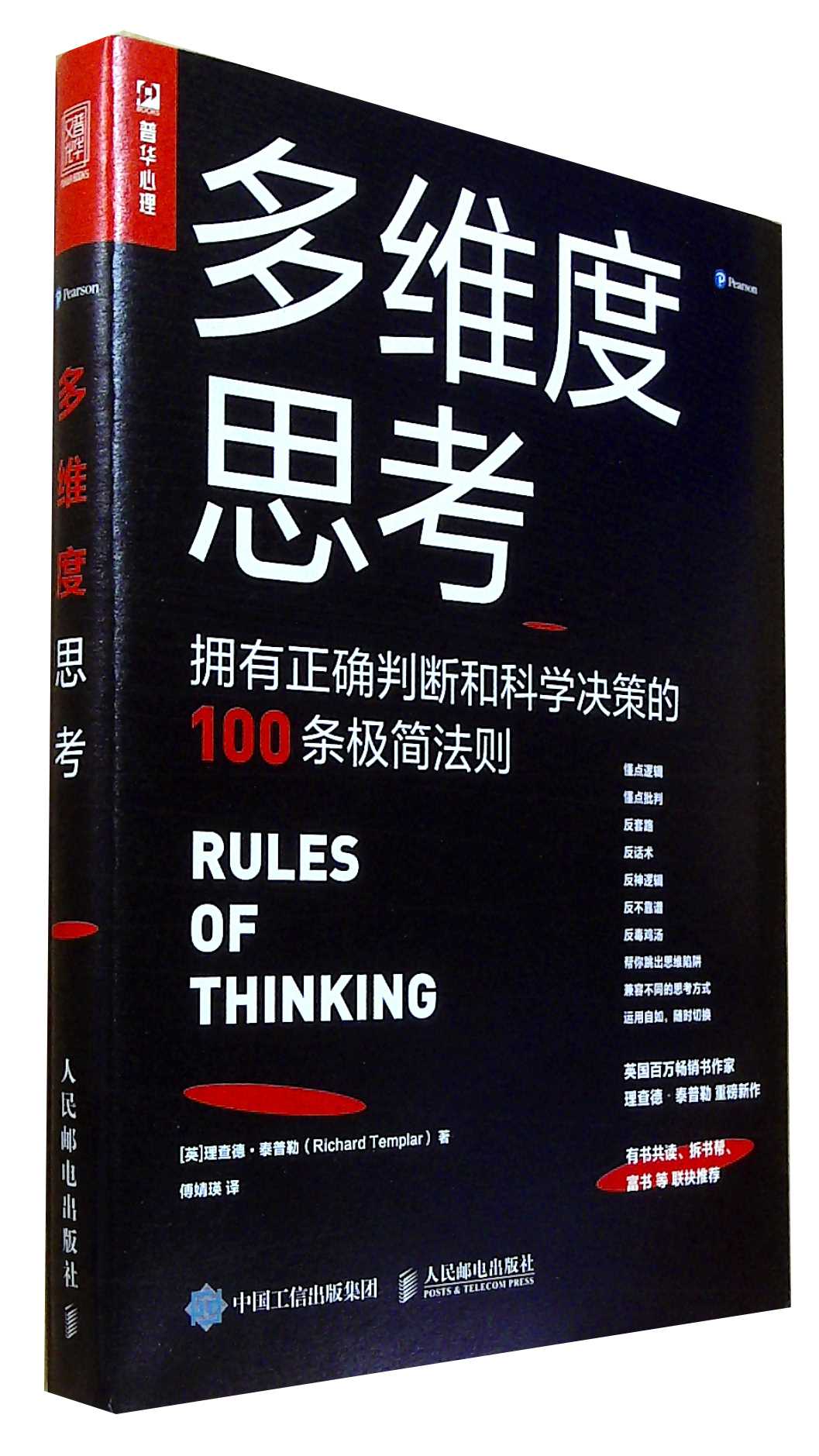 多维度网站优化指南：助力提升用户留存与转化率 (多维网站是什么)