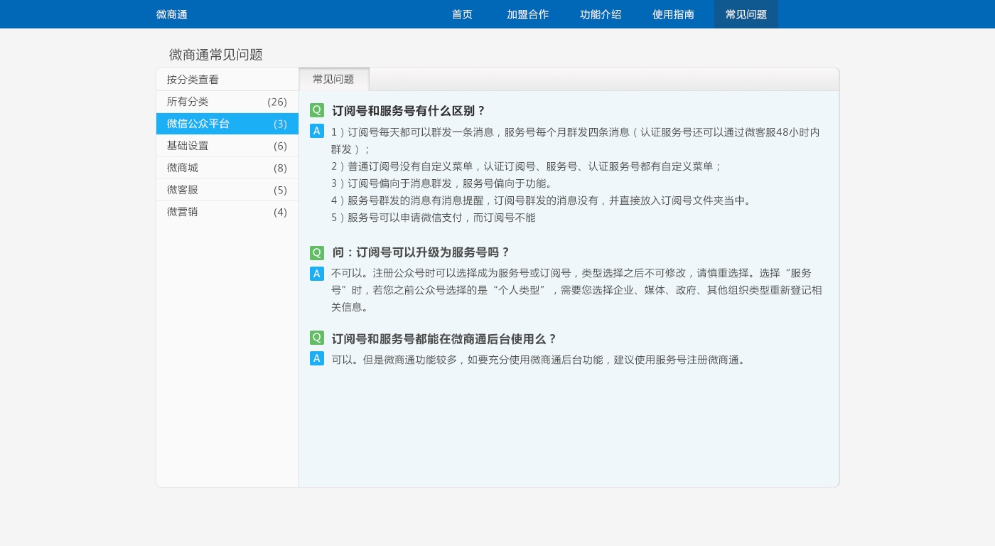 解决网站难题：实用技巧助力网站优化，提升用户体验与效率 (解决网站难题的措施)