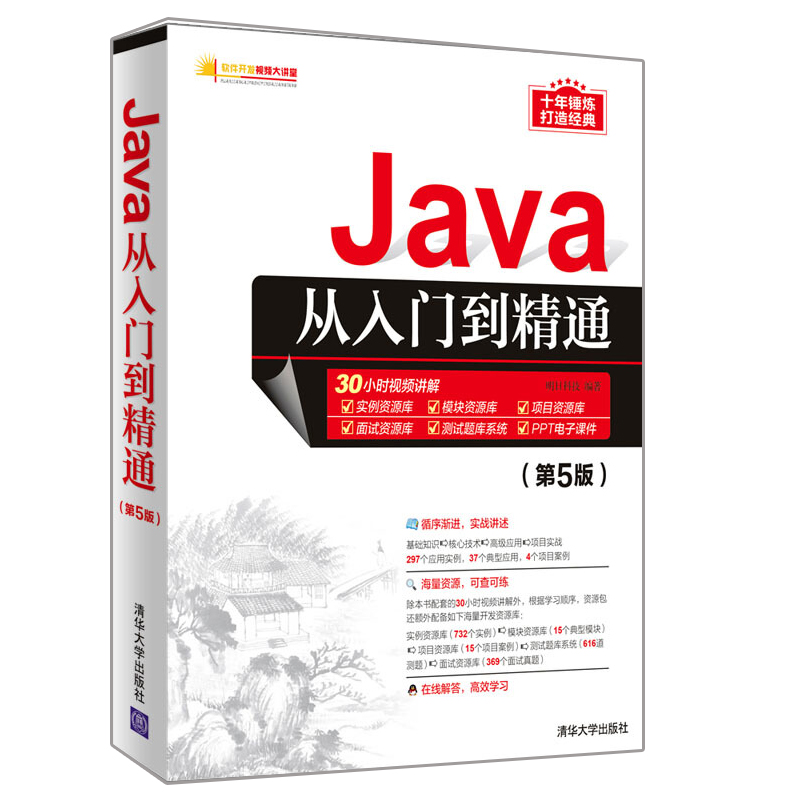 从入门到精通：网站索引设置优化方法与技巧 (从入门到精通的开荒生活)