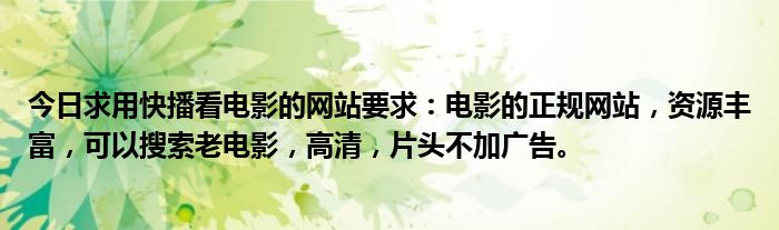 揭秘网站照片比例优化技巧，让你的网站更具吸引力 (揭秘网站照片侵权吗)