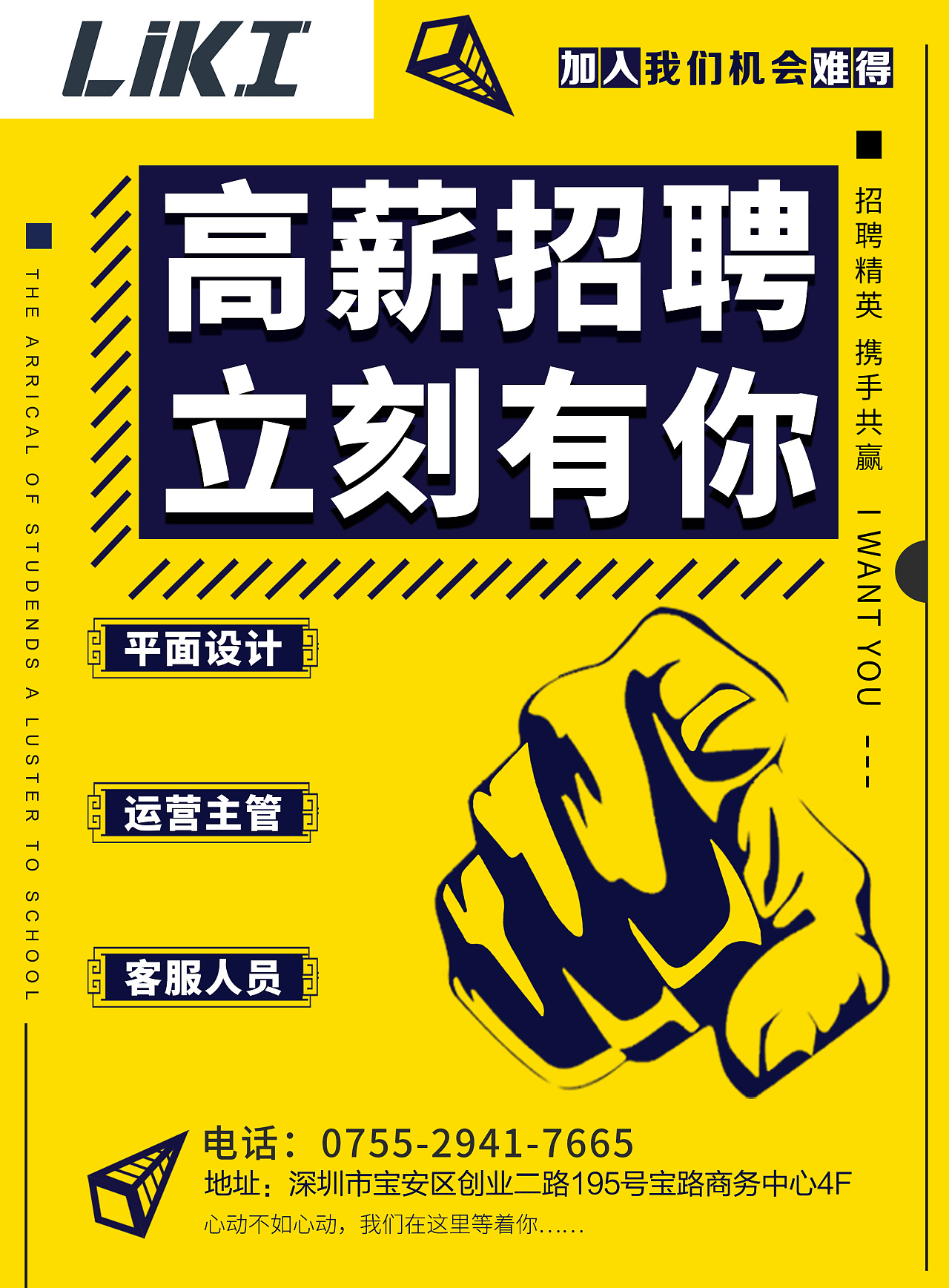 招聘网站全面升级指南：从细节出发，打造高效招聘平台 (招聘网站全面招聘)